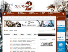 Tablet Screenshot of guildwars2.ru